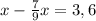 x-\frac{7}{9} x=3,6