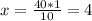 x=\frac{40*1}{10}=4