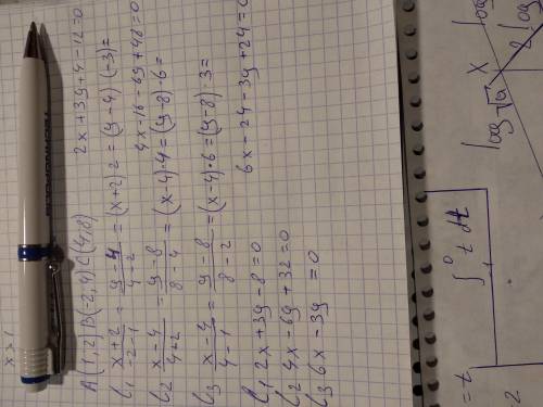 Напишите уравнения сторон треугольника авс с вершинами а (1, 2) в (-2, 4) с (4, 8) ​