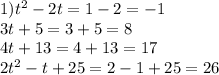 1) {t}^{2} - 2t = 1 - 2 = - 1 \\ 3t + 5 = 3 + 5 = 8 \\ 4t + 13 = 4 + 13 = 17 \\ 2 {t}^{2} -t + 25 = 2 - 1 + 25 = 26