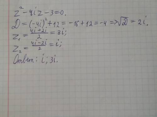 Необходимо решить уравнение z^2-4iz-3=0