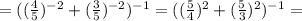 =((\frac{4}{5})^{-2}+(\frac{3}{5})^{-2})^{-1}=((\frac{5}{4})^{2}+(\frac{5}{3})^{2})^{-1}=