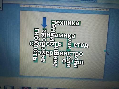 Расставь предложенные слова в сетку кроссворда. выбери ключевое слово. • воин • метод, финиш • тенни