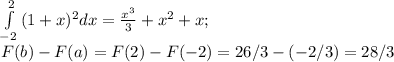 \int\limits^2_ {-2} \,(1+x)^2 dx =\frac{x^3}{3} +x^2+x;\\F(b)-F(a)=F(2)-F(-2)=26/3-(-2/3)=28/3