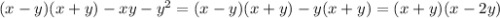 (x - y)(x + y) - xy - {y}^{2} = (x - y)(x + y) - y(x + y) = (x + y)(x - 2y)