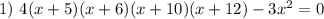 1) \ 4(x + 5)(x + 6)(x + 10)(x + 12)-3x^2=0