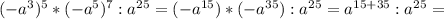 (-a^{3})^5*(-a^{5})^7:a^{25}=(-a^{15})*(-a^{35}):a^{25}=a^{15+35}:a^{25}=
