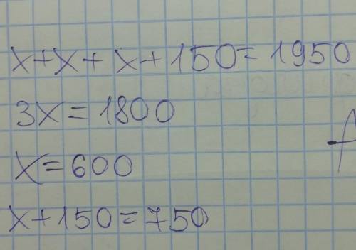 дано: δbca,ca=bc.основание треугольника на 150 мм больше боковой стороны.периметр треугольника bca р