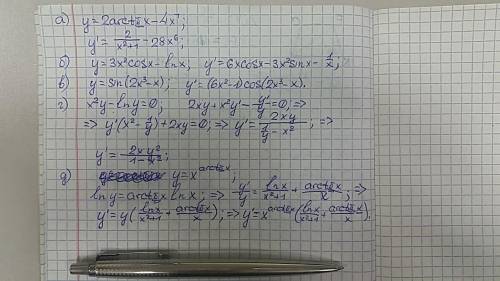 Найти производные функций хоть каких-то с варианта который день не получается до конца решить. буду