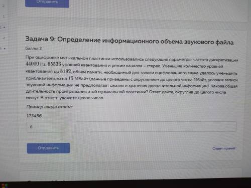 Петя отсканировал 8 изображений одинакового размера и с одинаковыми параметрами сканирования(разреше