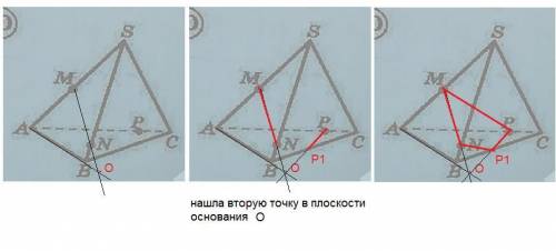 Построить сечение тетраэдра