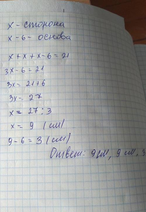 5. [4 abc - равнобедренный треугольник с основанием ac. 2c = 35°, zb =110°. проведена медиана вд. на