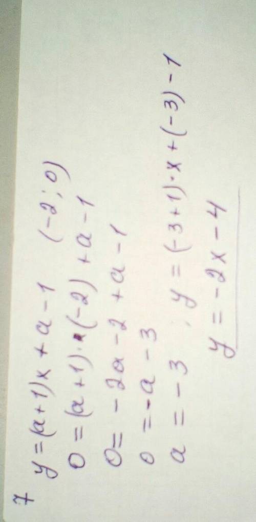 7до завтра завтра 19 декабря сделайте до 9.00 по мск . 30 [1 1.найдите значение конффициента k , есл