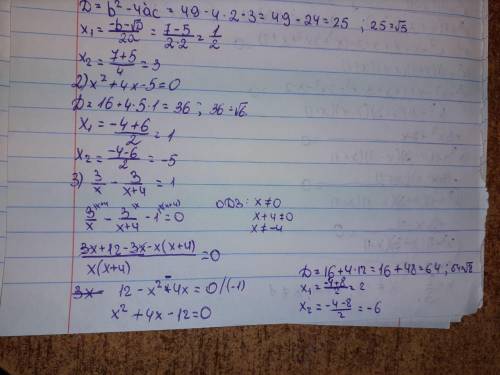 1)2x^2-7x+3=0 2)x^2+4x-5=0 3)3/x-3/x+4=1 решить! ! и желательно все с решение через дискриминант!