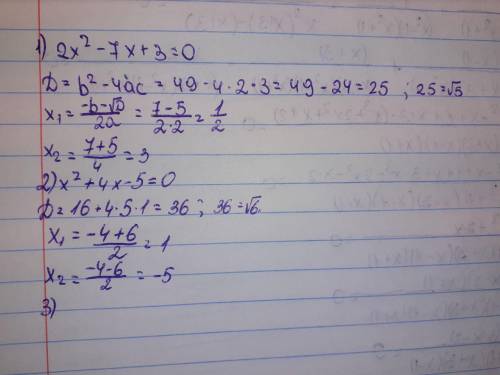 1)2x^2-7x+3=0 2)x^2+4x-5=0 3)3/x-3/x+4=1 решить! ! и желательно все с решение через дискриминант!