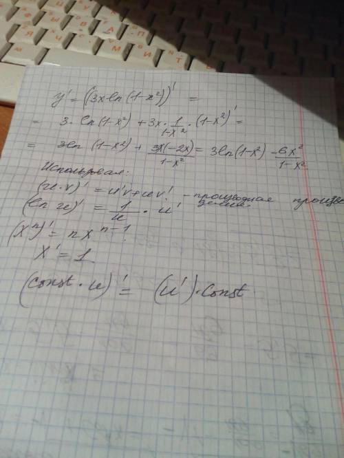 Y=3x ln(1-x^2) решите производную