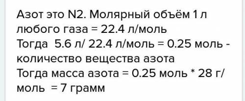 С8 класс! 1. сколько молекул содержится в 9,8 г h2so4 2. какому объёму соответствует 9*10^23 молек