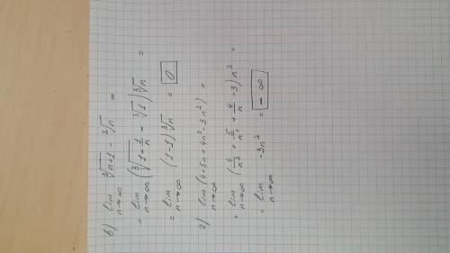 В) lim (³√n+1 - ³√n)г) lim (4+5n+4n²-3n³) стремятся к бесконечности. решить.​