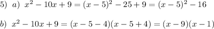 5)\; \; a)\; \; x^2-10x+9=(x-5)^2-25+9=(x-5)^2-16\\\\b)\; \; x^2-10x+9=(x-5-4)(x-5+4)=(x-9)(x-1)