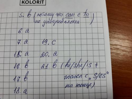 2. выберите правильно заменитель модального глагола: 5. you to do this work tomorrow.a. canb. will b