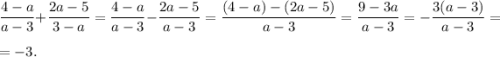 \displaystyle \frac{4-a}{a-3} + \frac{2a-5}{3-a} = \frac{4-a}{a-3} - \frac{2a-5}{a-3} = \frac{(4-a)-(2a-5)}{a-3} = \frac{9-3a}{a-3} =-\frac{3(a-3)}{a-3} =\\ = -3.