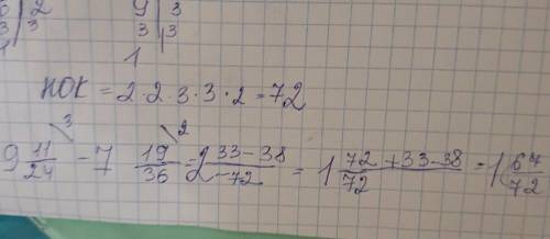 911/24-7 19/36. у меня получилось (9-7) +11*3 а общий знаменатель 72 но не понимаю почему где 19 там