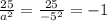 \frac{25}{ {a}^{2} } = \frac{25}{ { - 5}^{2} } = - 1