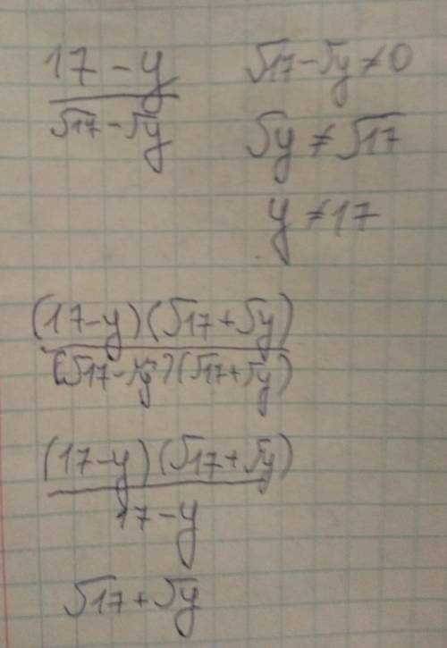 Нужно сократить дробь. вся надежда на вас, я не могу решить уже 2 часа. 15б​