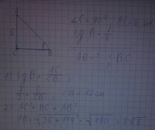 Втреугольнике авс угол с равен 90 градусов, ас=6, тангенс угла в равен 1/2. найдите ав и вс. полный