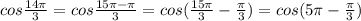 cos\frac{14\pi }{3}=cos\frac{15\pi -\pi }{3}=cos(\frac{15\pi }{3}-\frac{\pi }{3})=cos(5\pi -\frac{\pi}{3})