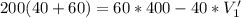 200(40+60)=60*400-40*V'_{1}