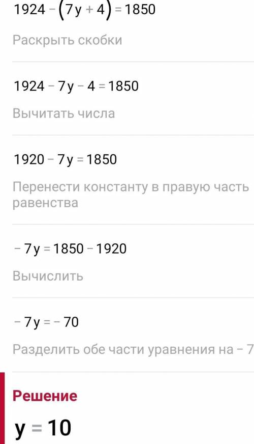 Решите уровнение(3,4): 3) (2x+x+9+8x): 4-26=454) 52-(3y+4+y+3y): 37=50умоляю, решите ! ​