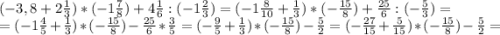 (-3,8+2\frac{1}{3} )*(-1\frac{7}{8})+4\frac{1}{6} : (-1\frac{2}{3})= (-1\frac{8}{10} +\frac{1}{3}) *(-\frac{15}{8})+\frac{25}{6} : (-\frac{5}{3})=\\=(-1\frac{4}{5} +\frac{1}{3}) *(-\frac{15}{8})-\frac{25}{6} * \frac{3}{5}=(-\frac{9}{5} +\frac{1}{3}) *(-\frac{15}{8})-\frac{5}{2}=(-\frac{27}{15} +\frac{5}{15}) *(-\frac{15}{8})-\frac{5}{2}=