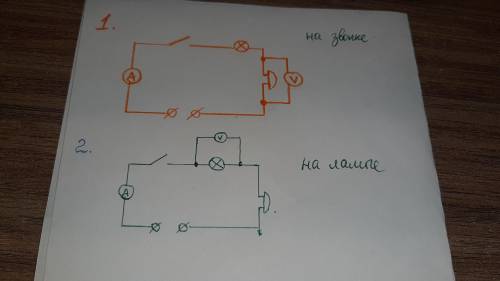 Начертите схему из источника питания, ключа, электрической лампы, звонка, амепрметра и вольтметра. в