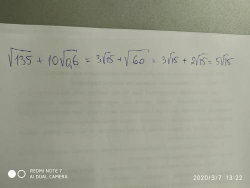 Найдите значение выражения √135 + 10√0,6