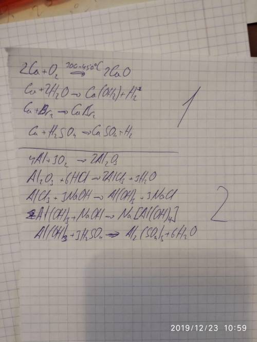 1. напишите уравнение реакций взаимодействия кальция с кислородом, бромом, водой, раствором серной к