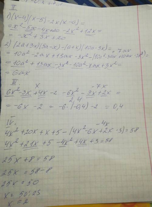 Решить работу по ! тема: ,,одночлены и многочлены,, вариант: 1