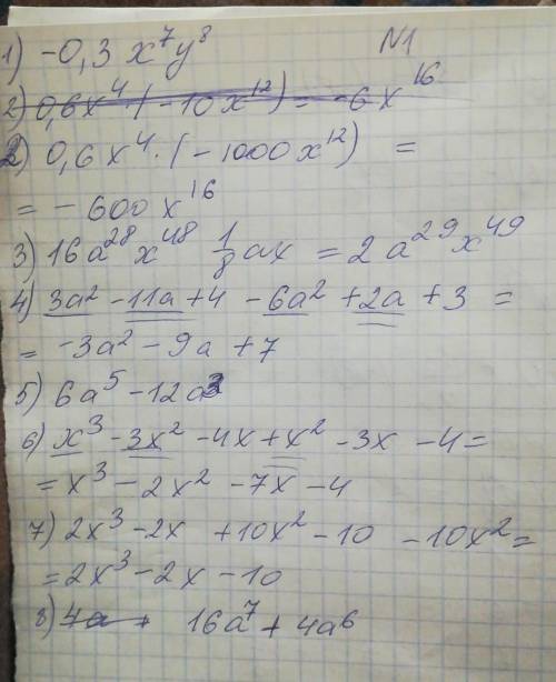 Решить работу по ! тема: ,,одночлены и многочлены,, вариант: 1