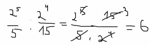 \frac{2^{5} }{5}: \frac{2^{4} }{15}