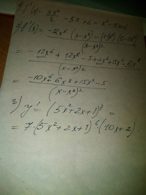 Много . рассчитайте с изпользованием производных. [tex]f(x) = \frac{1}{3} x {}^{3} - 2.5x {}^{2} + 6