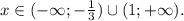 x \in (-\infty; -\frac{1}{3}) \cup (1; +\infty).