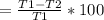 КПД=\frac{T1-T2}{T1}*100 %= \frac{900-300}{900}*100 %=66,(6)%