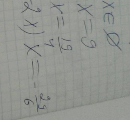 Решить уравнения а)8+(6х-3)=6х+11 б)7х-8,7=6х+0,3 в)6х-(2х+7)=12 г)8х-5(6х+1)=8(3-2х)