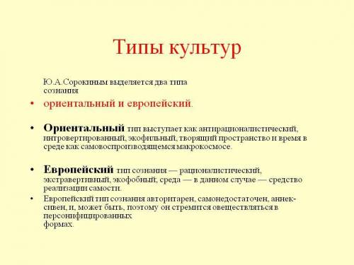 1. из каких сфер состоит общество, как система. дайте краткую характеристику каждойсфере общества.2.