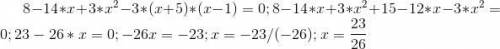 Решить уравнение (3x-2)(x-4)-3(x+5)(x-1)=0​