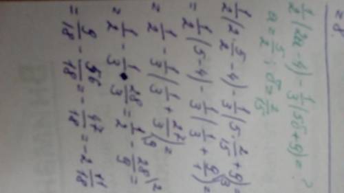 выражение 1/2(2а - 4) - 1/3(5б +9 ) и найдите его значение при а= 5/2 б = 2/15​