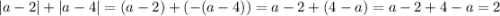 |a-2| + |a-4|=(a-2)+(-(a-4))=a-2+(4-a)=a-2+4-a=2