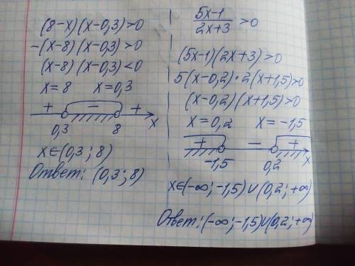 (8-x)*(x-0.3)> 0 ; 5x-1/2x+3> 0 решить методом интервалов​