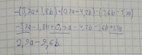 Раскройте скобки и подобные слагаемые -(3,7а+1,8b)+(0,7a-4,2b)-(3,6b-5,9a)​