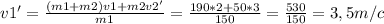 v1'=\frac{(m1+m2)v1+m2v2'}{m1} =\frac{190*2+50*3}{150} =\frac{530}{150} =3,5m/c